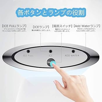 Amazon.co.jp: 【2-5日間お届けします】製氷機 高速自動製氷機